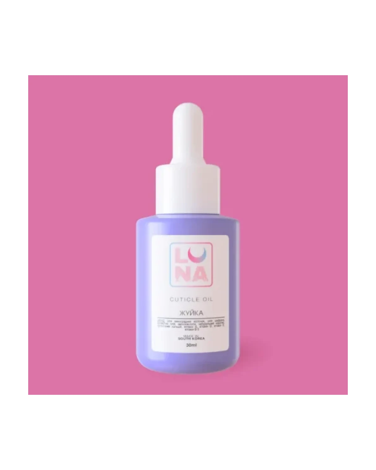 Aceite para Cutículas Bubble Gum 30ml - producto profesional de uñas en Canarias