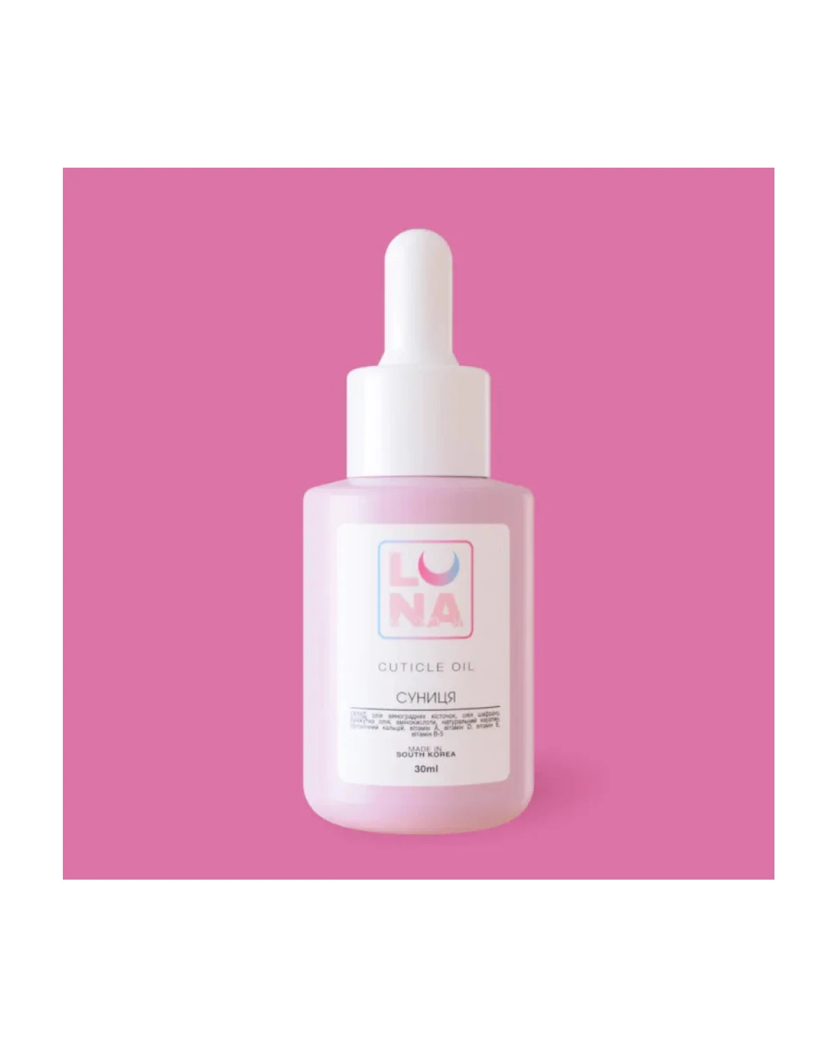 Aceite cutículas  fresa con nata 30ml - producto profesional de uñas en Canarias