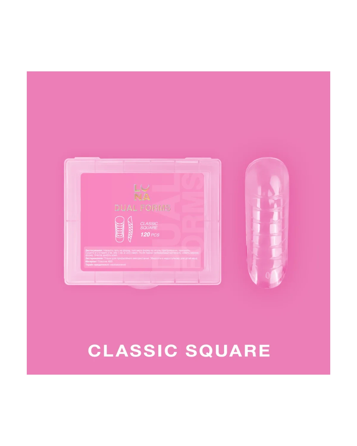 Imagen adicional de Short Classic Square 120 pcs