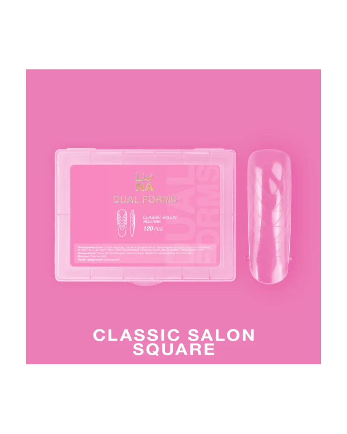 Imagen adicional de Dual Nail Forms Classic Salon Square 120 pcs