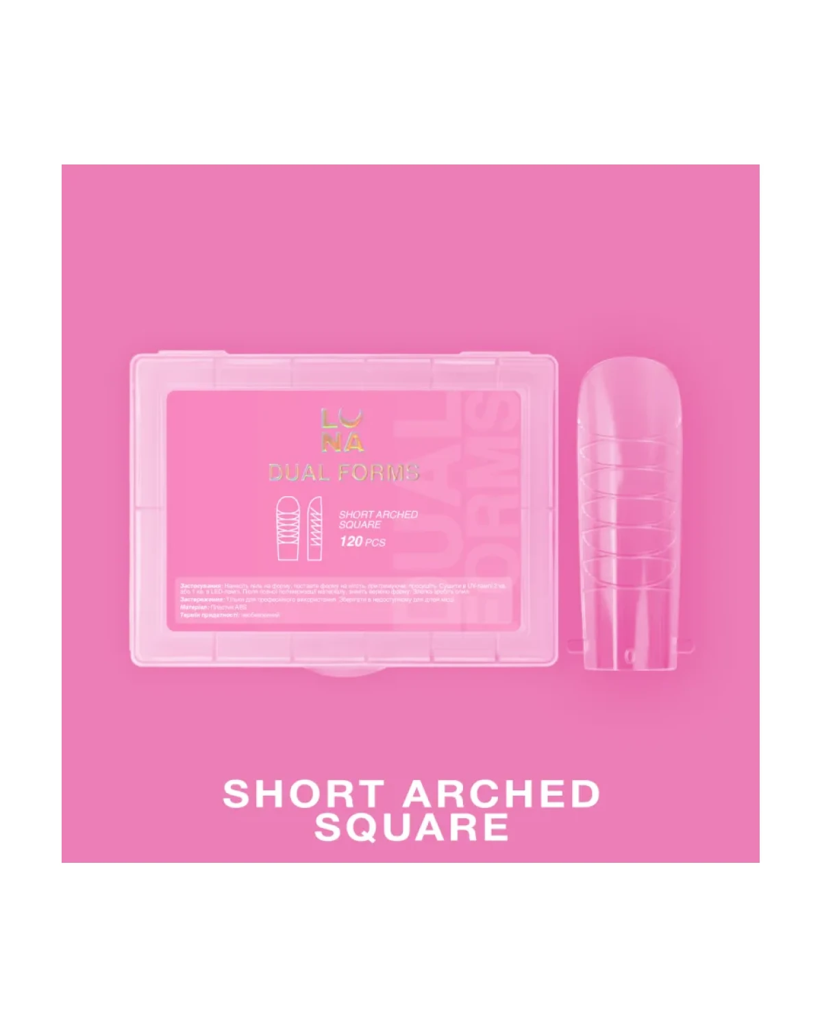 Imagen adicional de Dual Nail Forms Short Arched Square 120 pcs