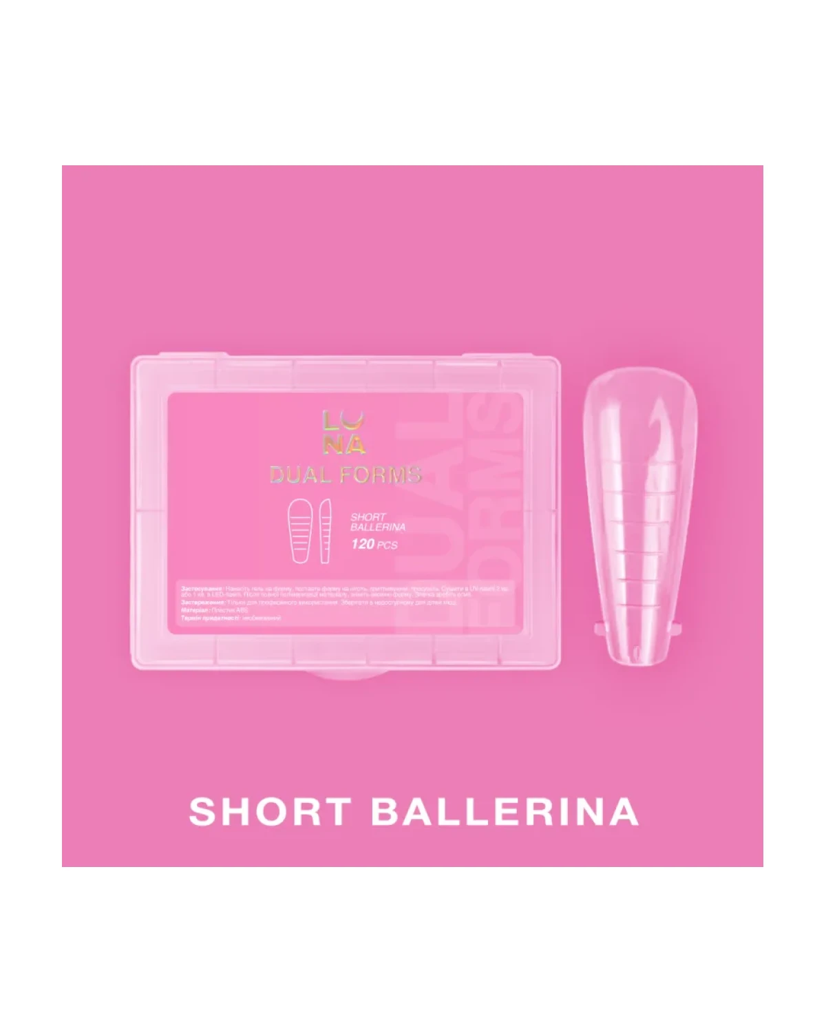 Imagen adicional de Dual Nail Forms Short Ballerina 120 pcs