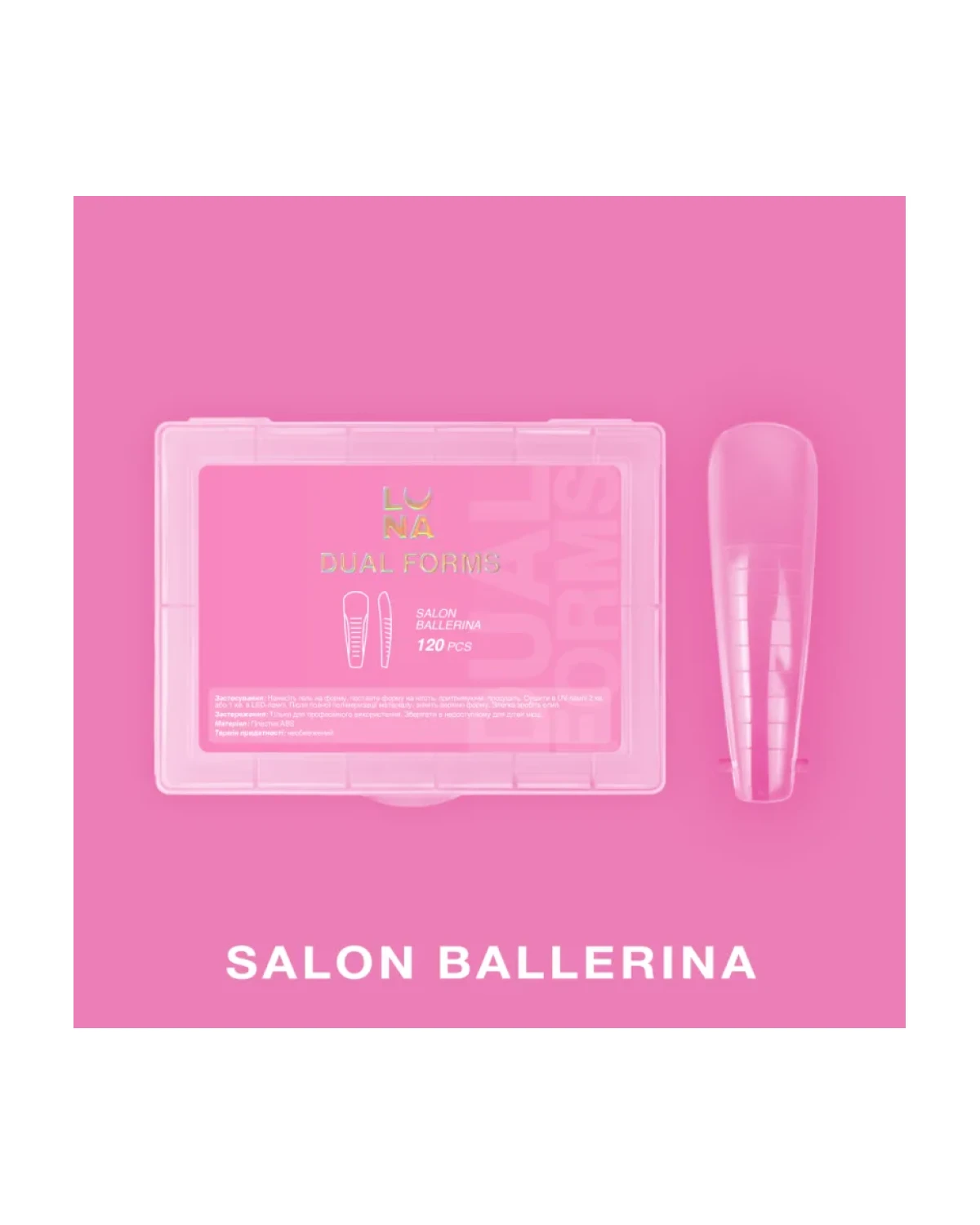Imagen adicional de Dual Nail Forms Salon Ballerina 120 pcs
