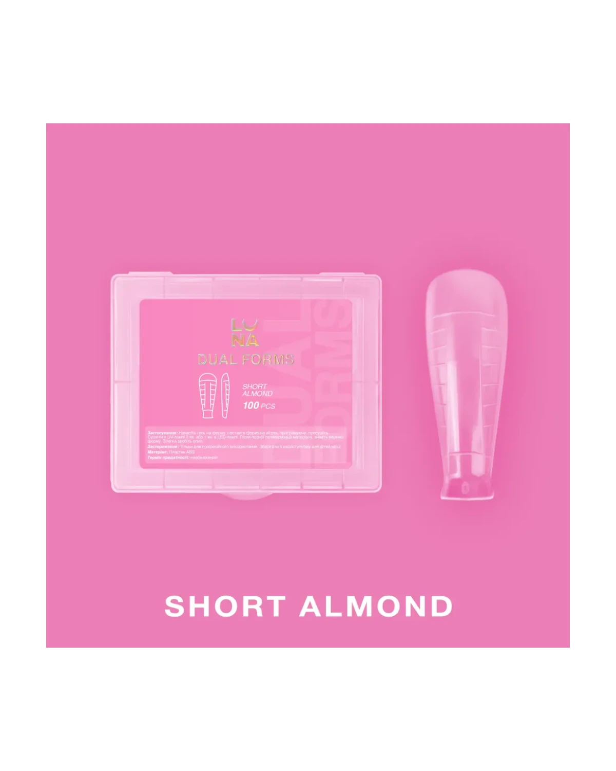 Imagen adicional de Dual Nail Forms Short Almond 120 pcs