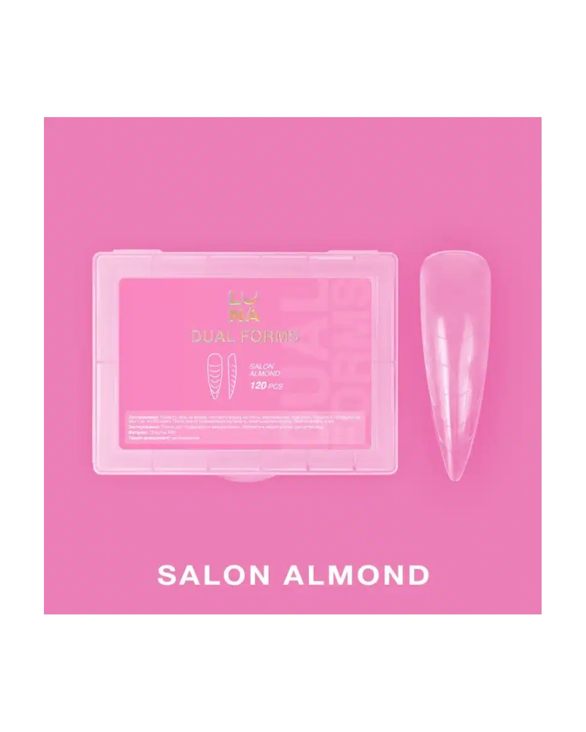 Imagen adicional de Dual Nail Forms Salon Almond 120 pcs
