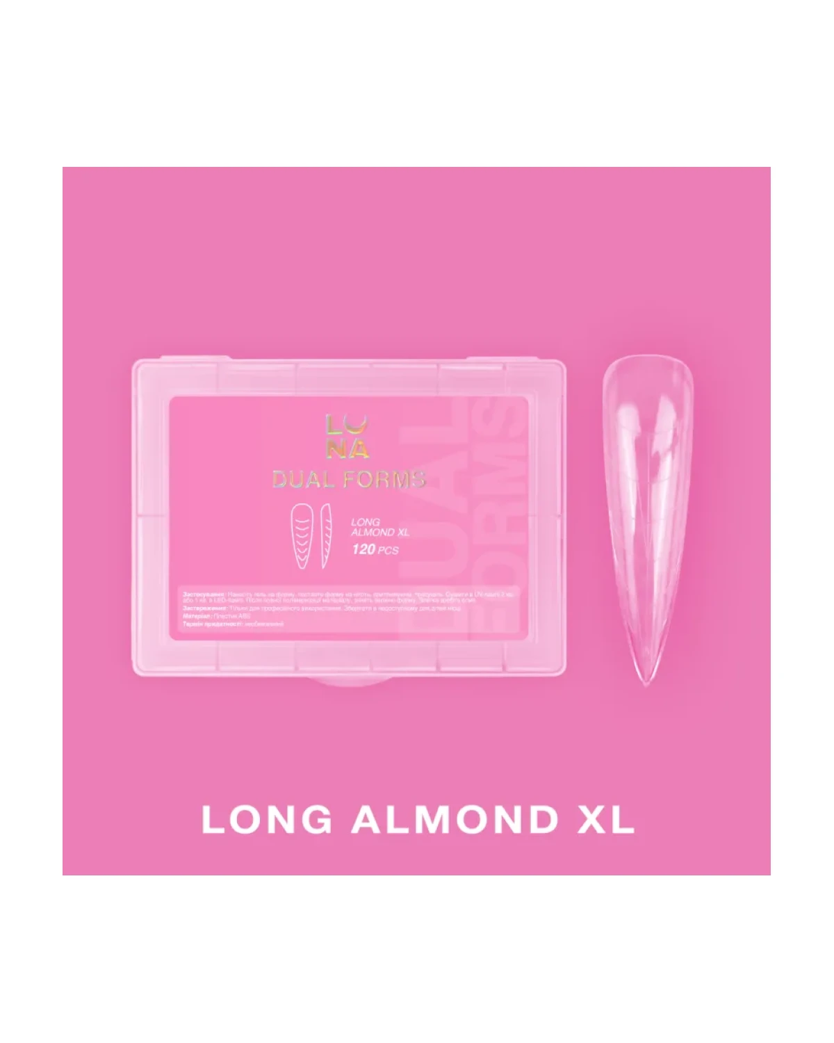 Imagen adicional de Dual Nail Forms Long Almond XL 120 pcs